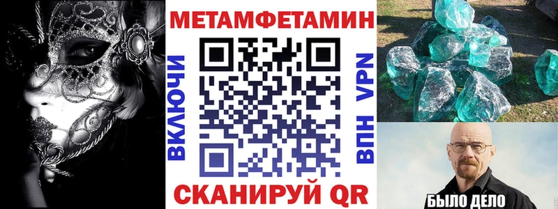 Amphetamine 97%  Торопец 