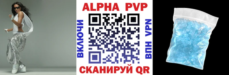 A PVP СК КРИС  как найти наркотики  Торопец 