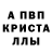 АМФЕТАМИН 98% Ahlami Wahda