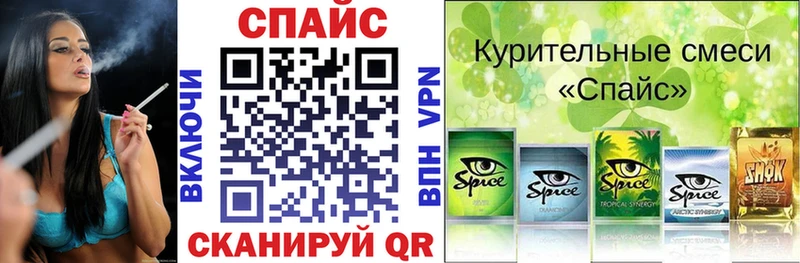 Бутират GHB  Торопец 