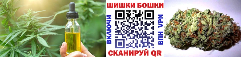 Еда ТГК марихуана  Торопец 