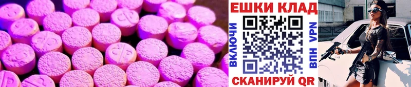 купить наркотики сайты  Торопец  ЭКСТАЗИ ешки 