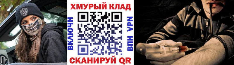 ГЕРОИН афганец  Торопец 