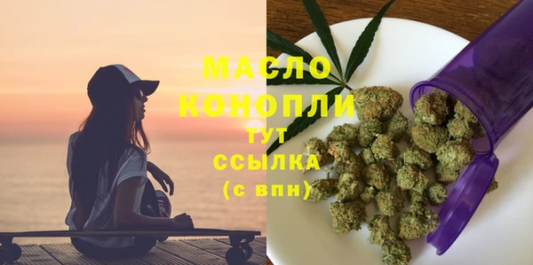 мет Медногорск