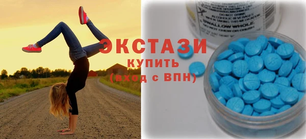 мет Медногорск