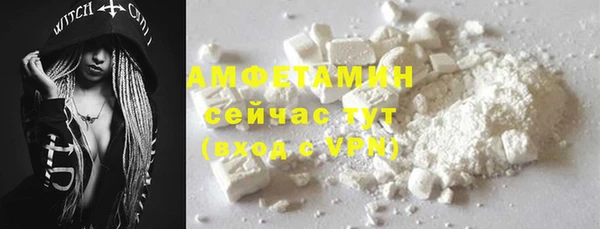 spice Медвежьегорск