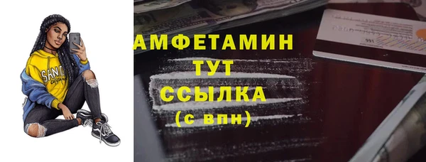 метадон Мегион