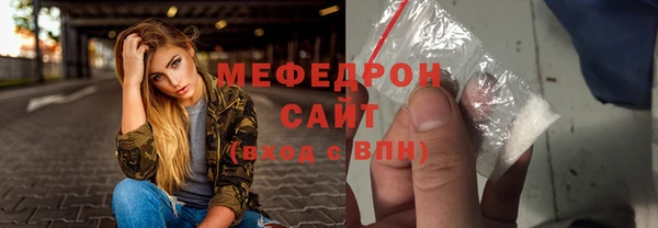 мет Медногорск