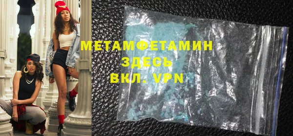 метадон Мегион
