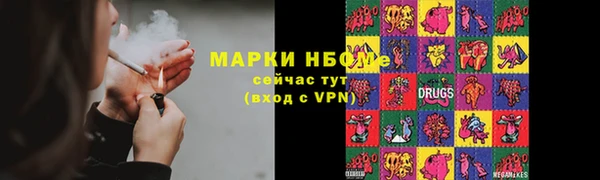 метадон Мегион
