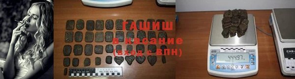 мет Медногорск
