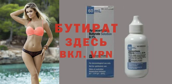 мет Медногорск