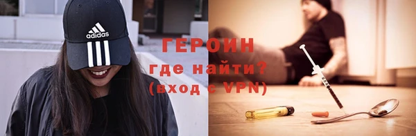 мет Медногорск