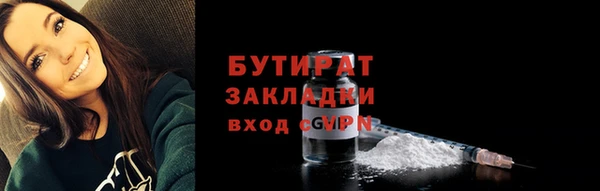 spice Медвежьегорск