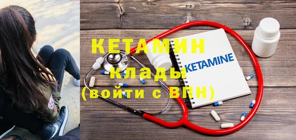 мет Медногорск