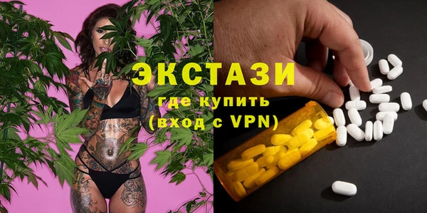 мет Медногорск