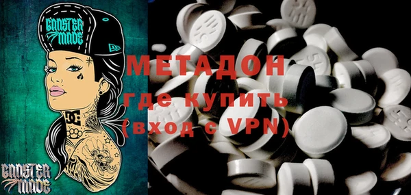 мет Медногорск