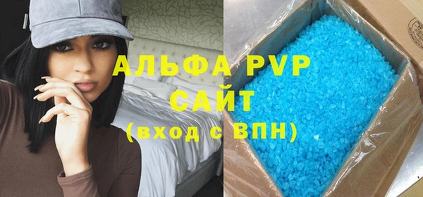 мет Медногорск