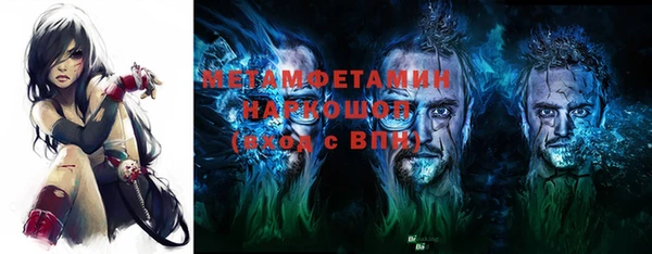 мет Медногорск