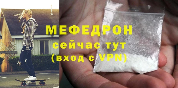 метадон Мегион