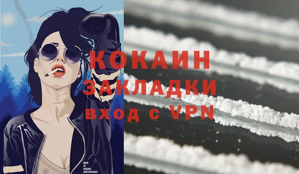 метадон Мегион