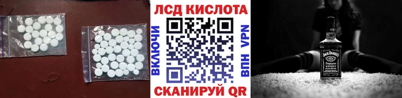 где продают наркотики Торопец Лсд 25 экстази ecstasy