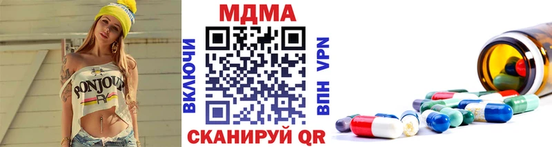 МДМА кристаллы  Торопец 