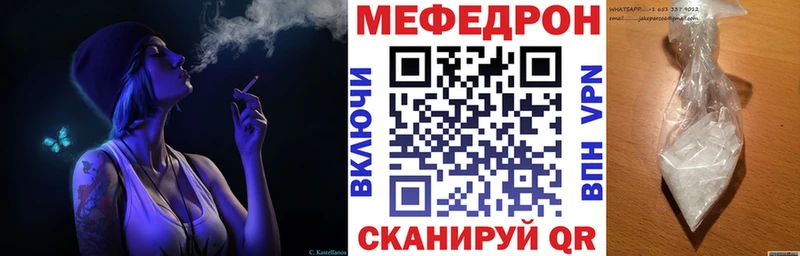 нарко площадка состав  Торопец  Меф mephedrone  блэк спрут ссылка 