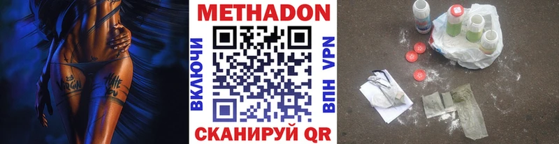 мега ссылки  как найти наркотики  Торопец  Метадон белоснежный 
