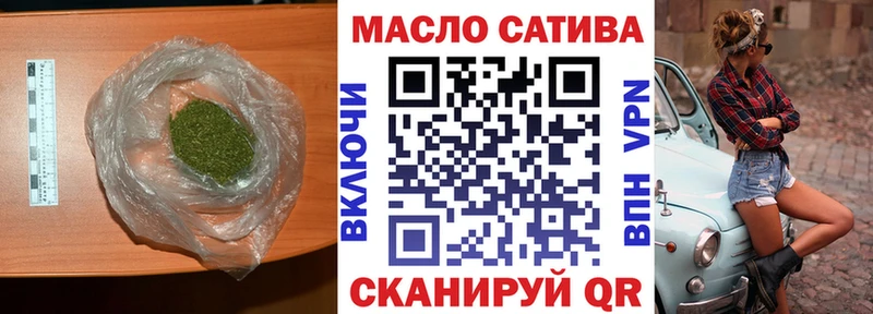 ТГК Wax  Торопец 