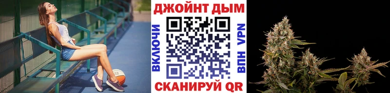 что такое Торопец МАРИХУАНА семена